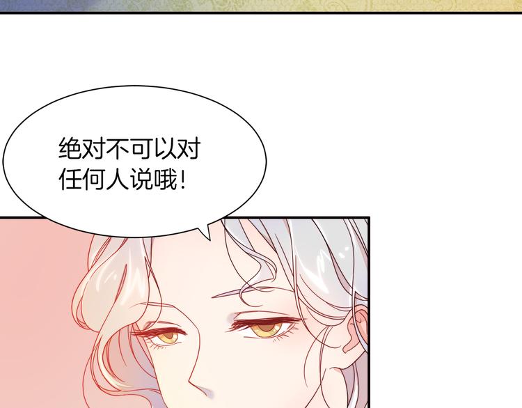 第5话 他是你爸爸19