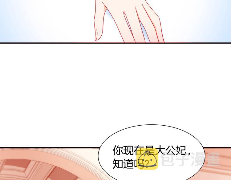 第10话 因爲你是我老婆80