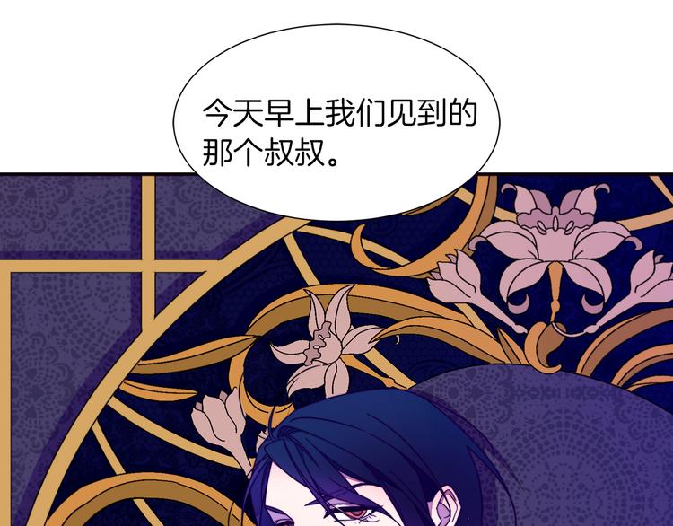 第5话 他是你爸爸29