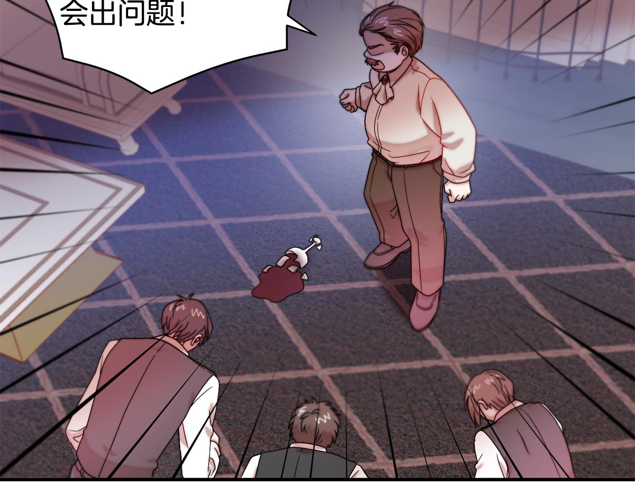 第43话 欺骗的下场94