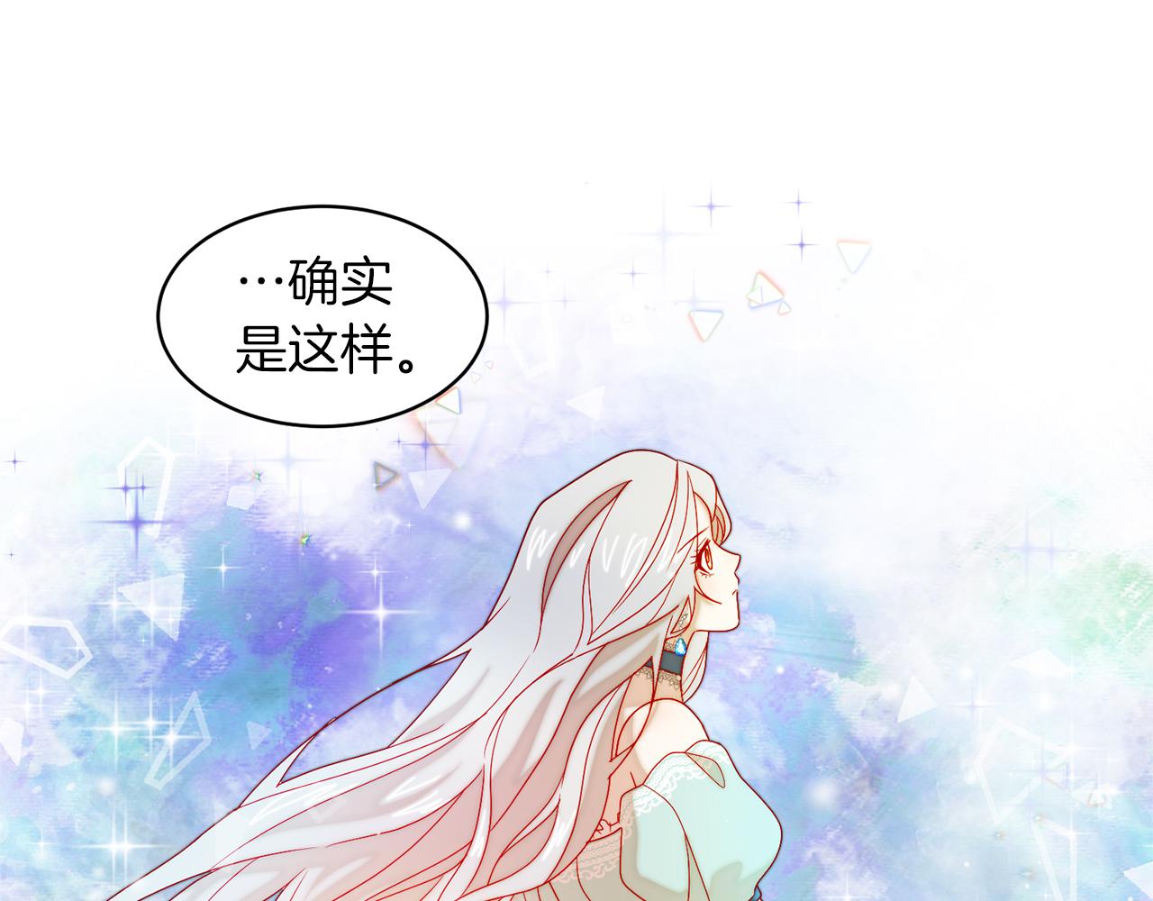 第34话 我还有机会60