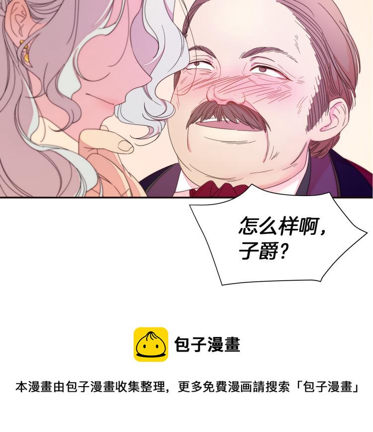 第2话 我要她全部信息68