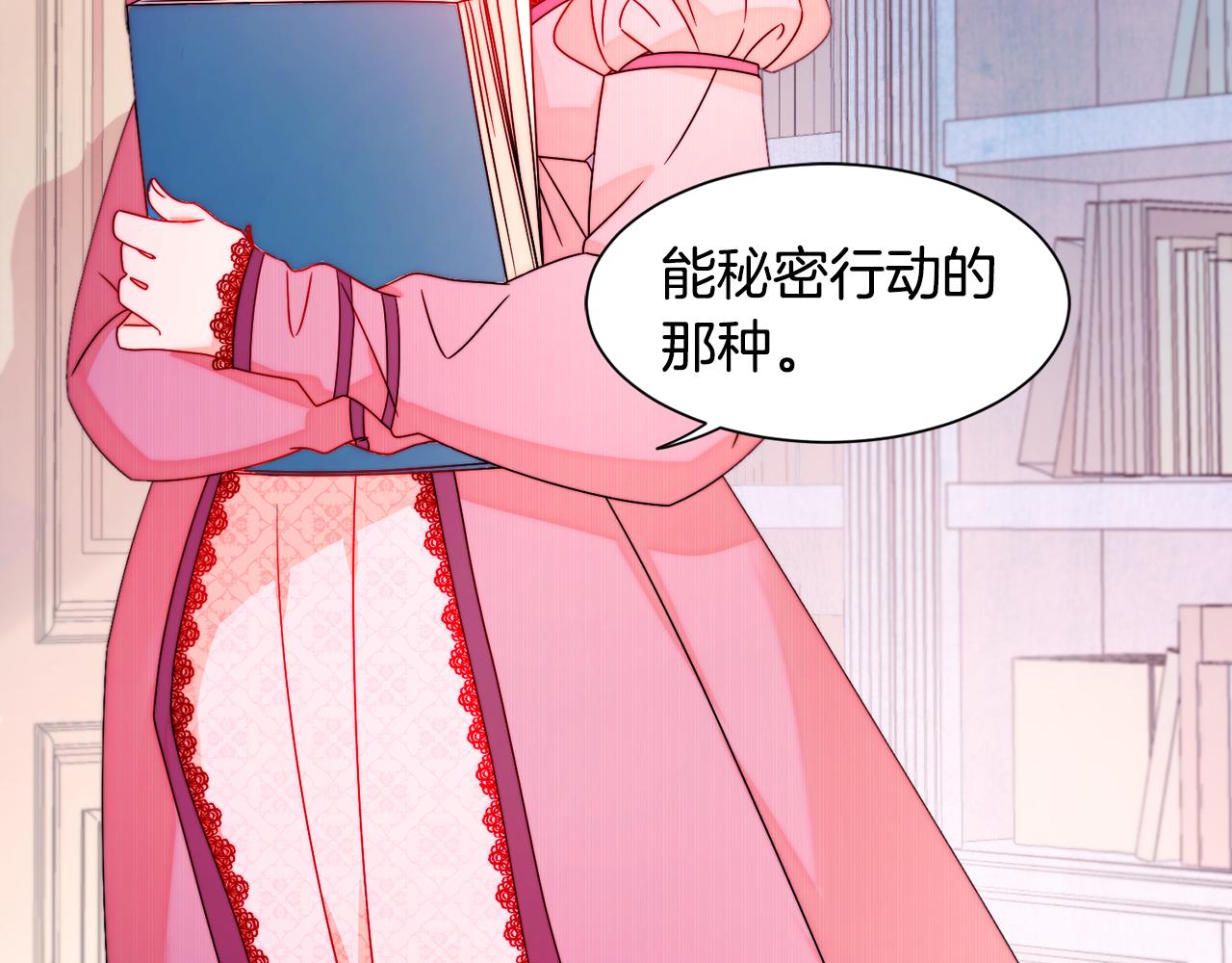 第29话 自我成长115