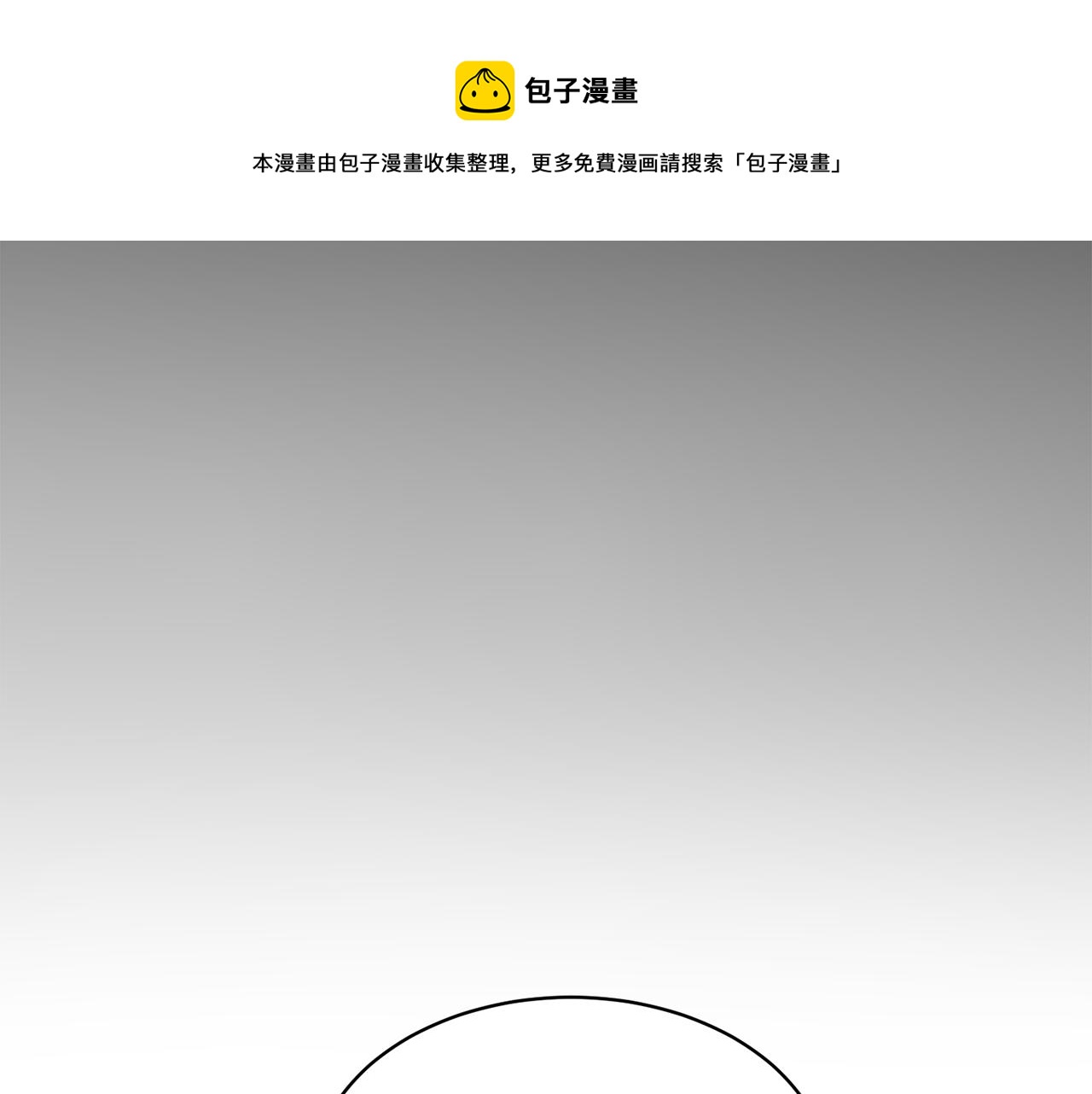 第41话 你会後悔的110