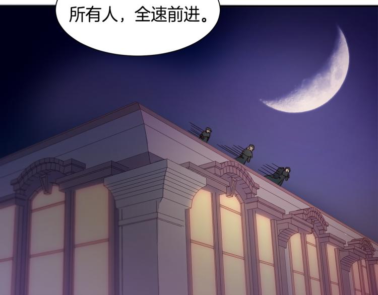 第16话 马上处理他们113