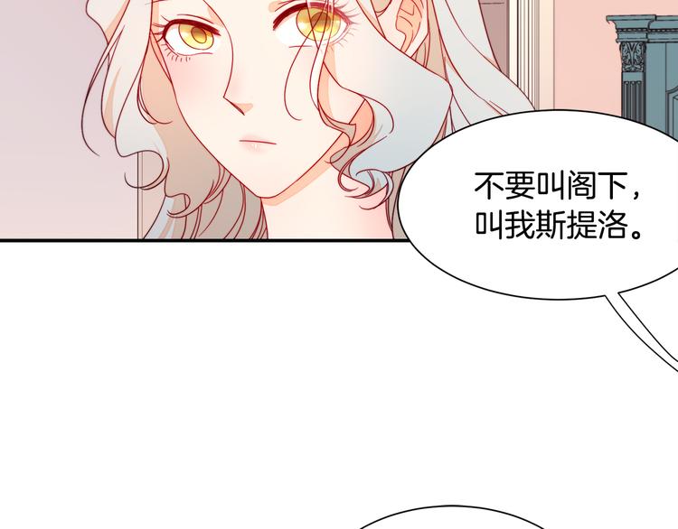 第10话 因爲你是我老婆16