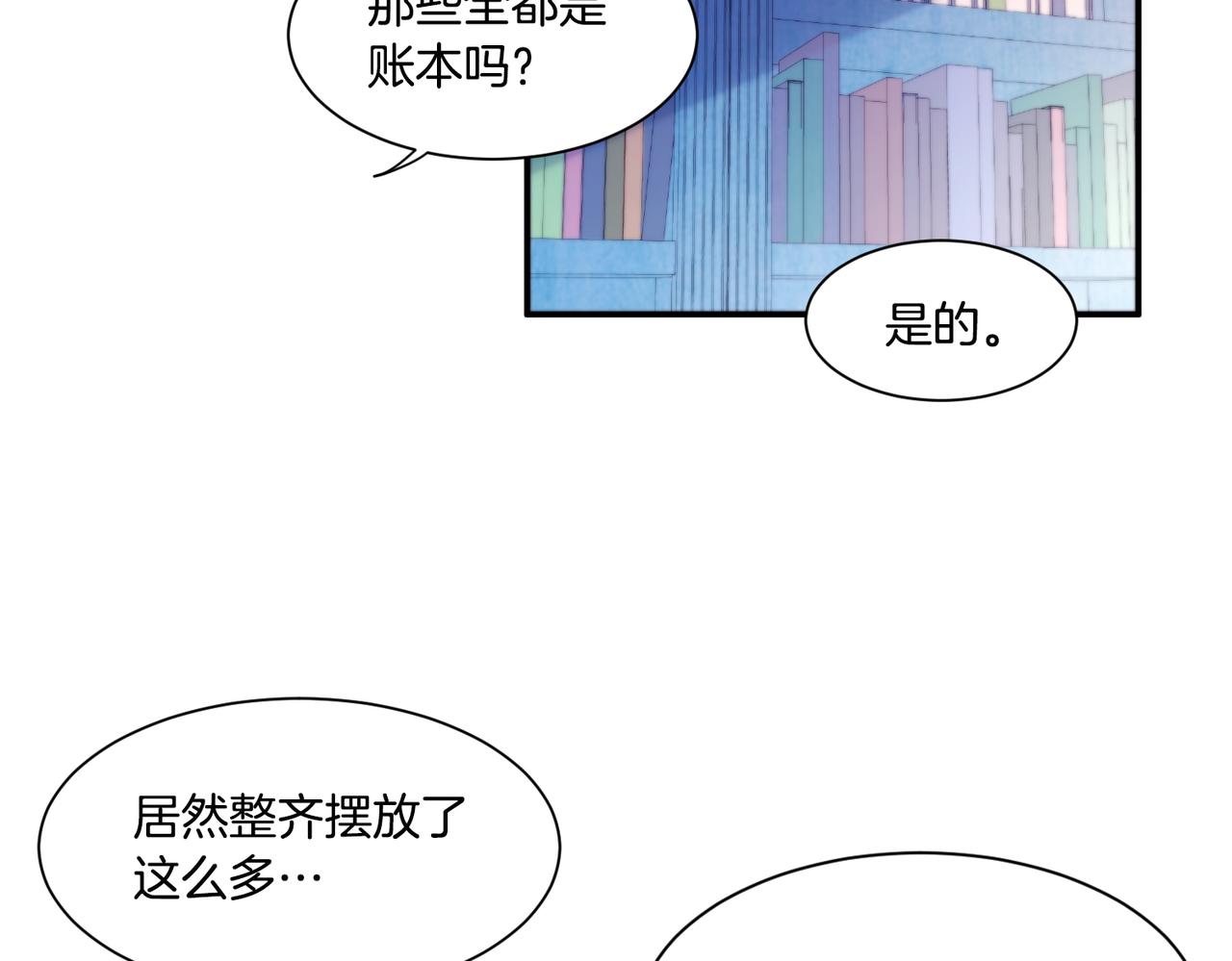 第29话 自我成长106