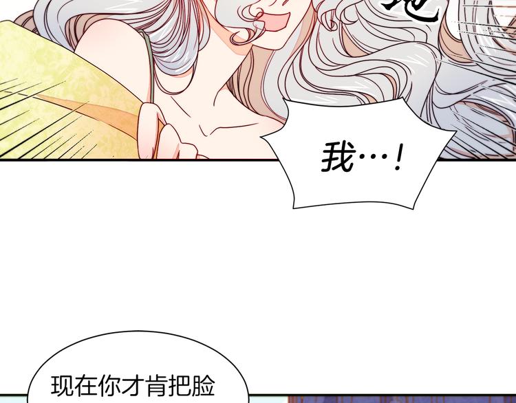 第12话 我想见你36