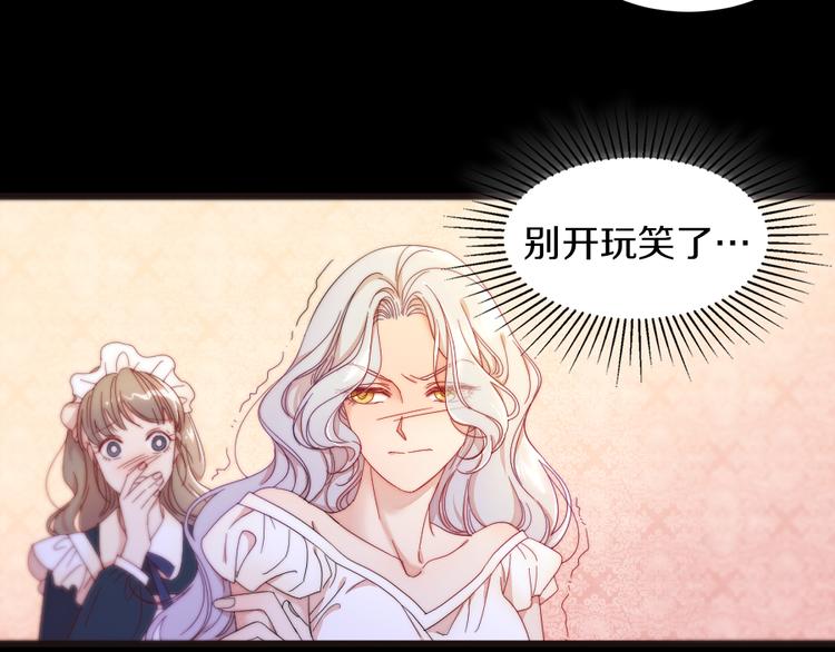 第1话 请帮我复仇61
