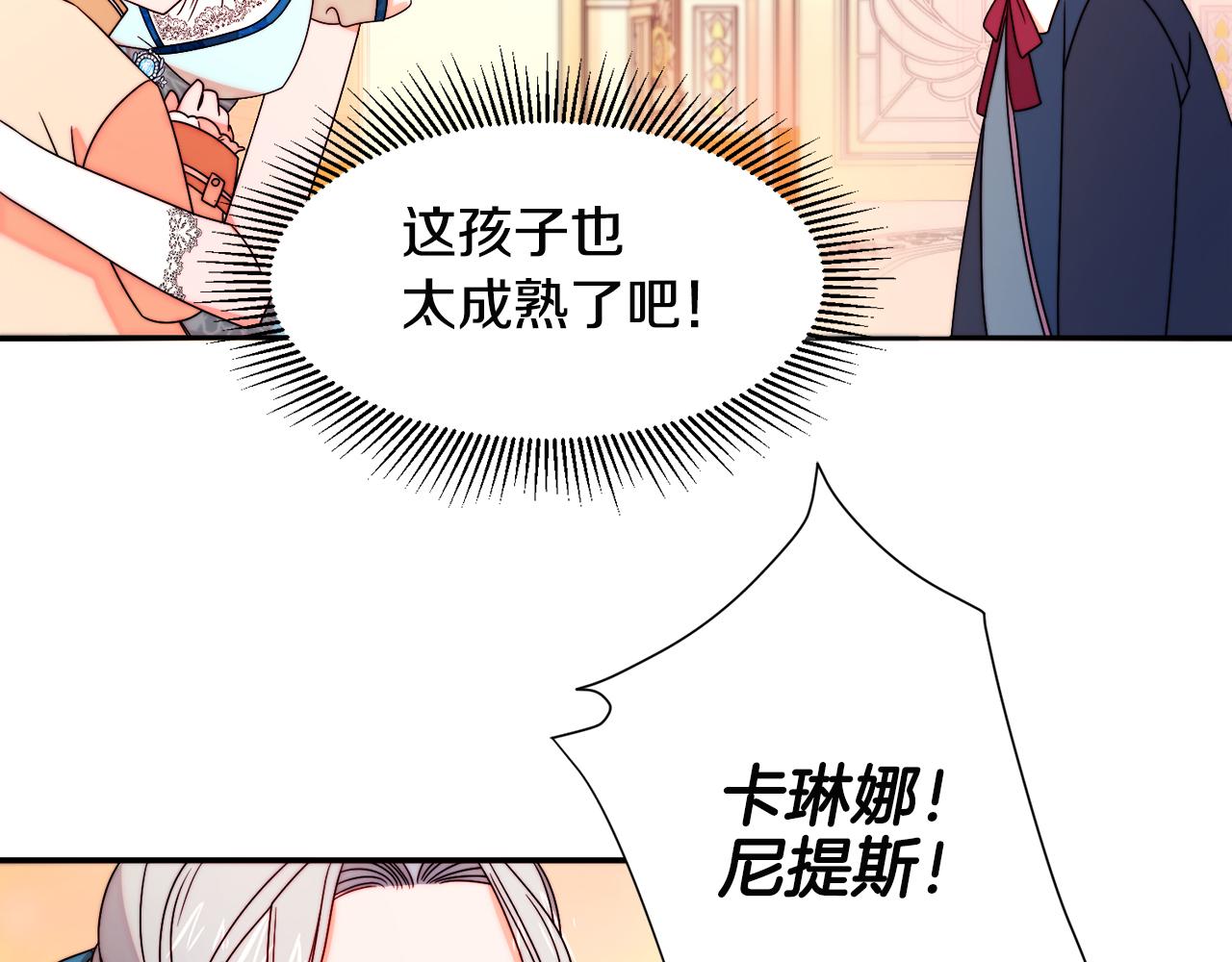 第29话 自我成长31
