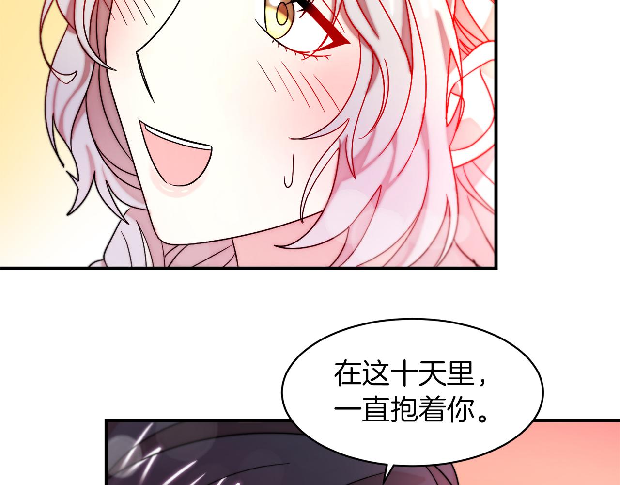 第48话 最重要的东西114
