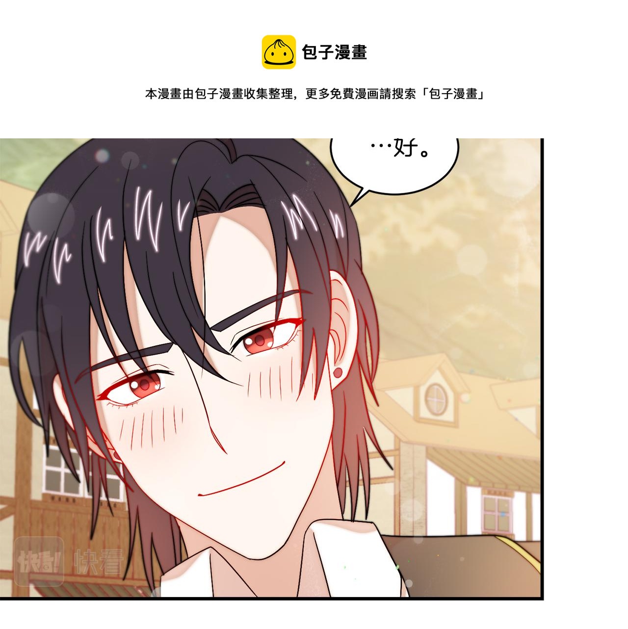 第32话 此生要与你共度34
