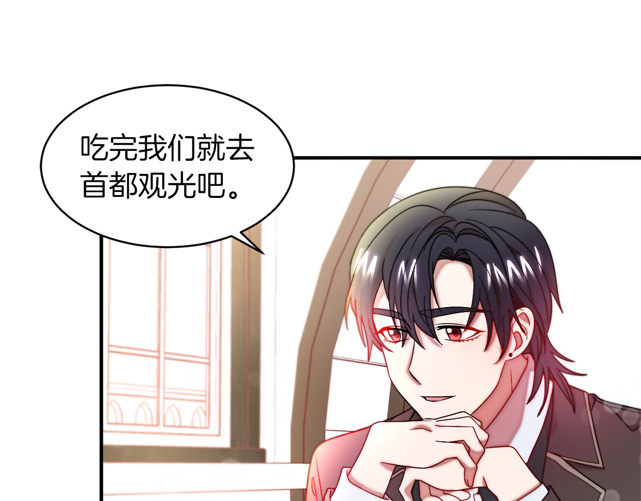 第46话 约会101