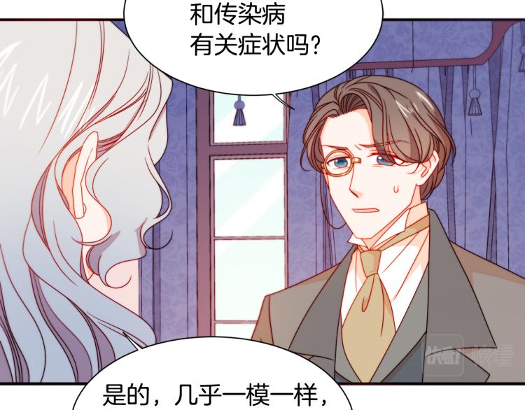 第21话 治疗43