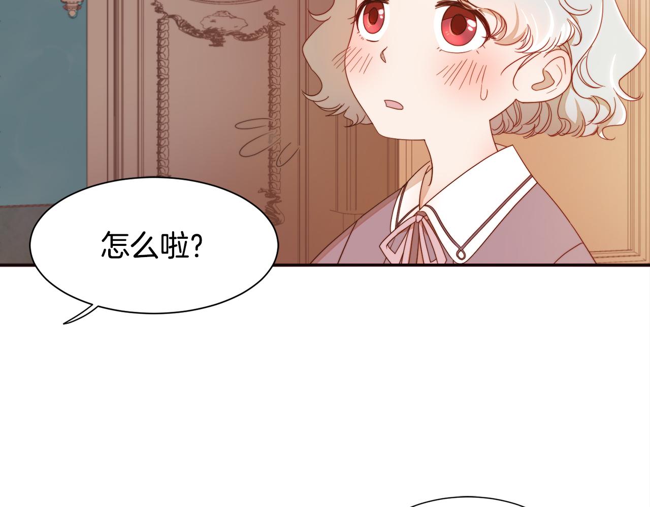 第8话 我就算饿死也21
