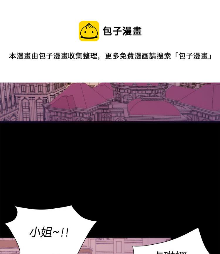 第1话 请帮我复仇47