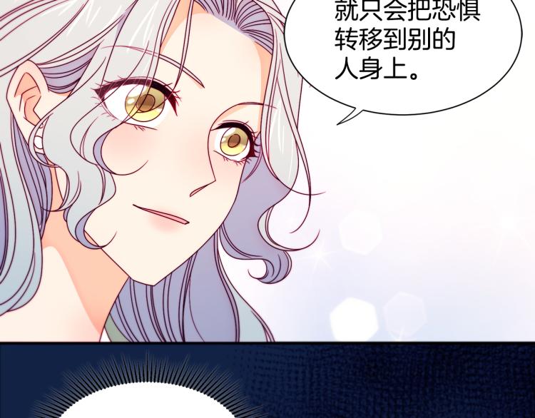 第16话 马上处理他们73