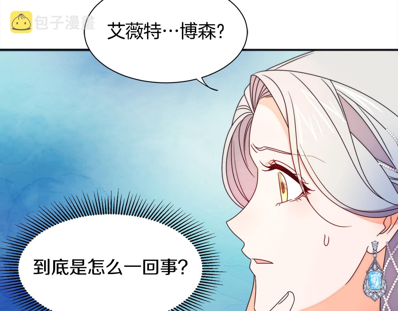 第26话 心痛的感觉76