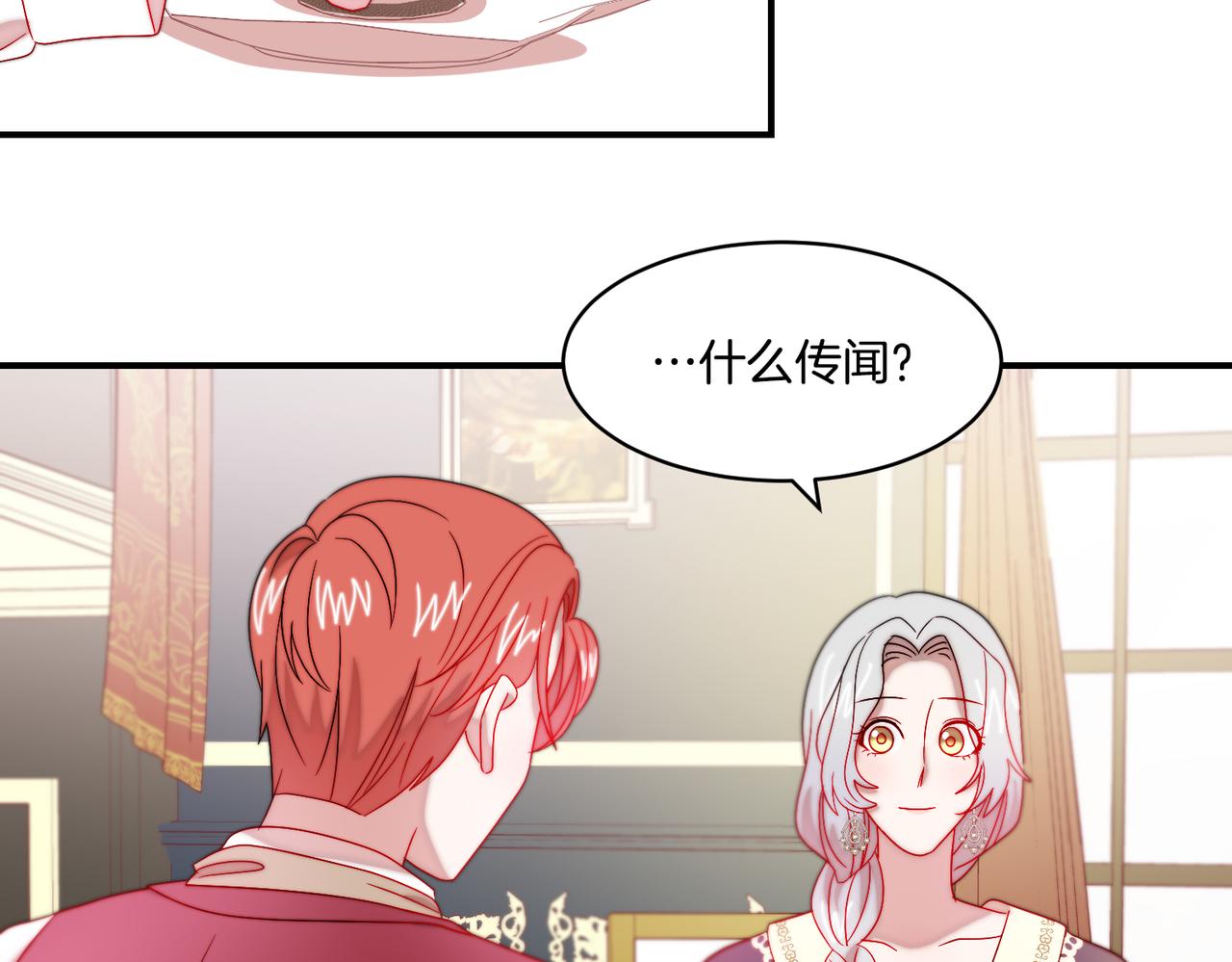 第34话 我还有机会73