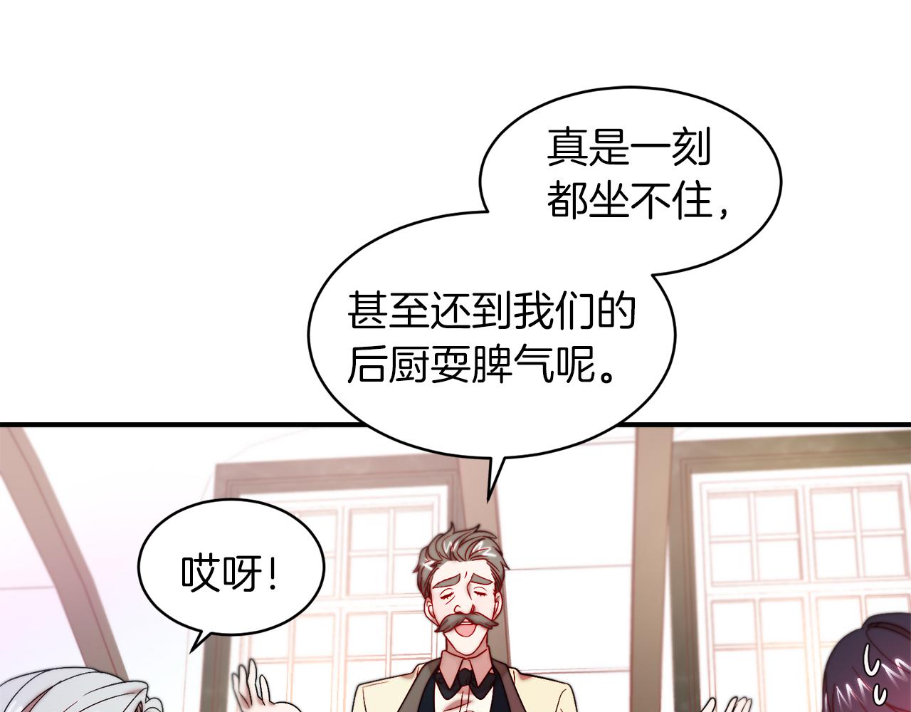 第46话 约会89