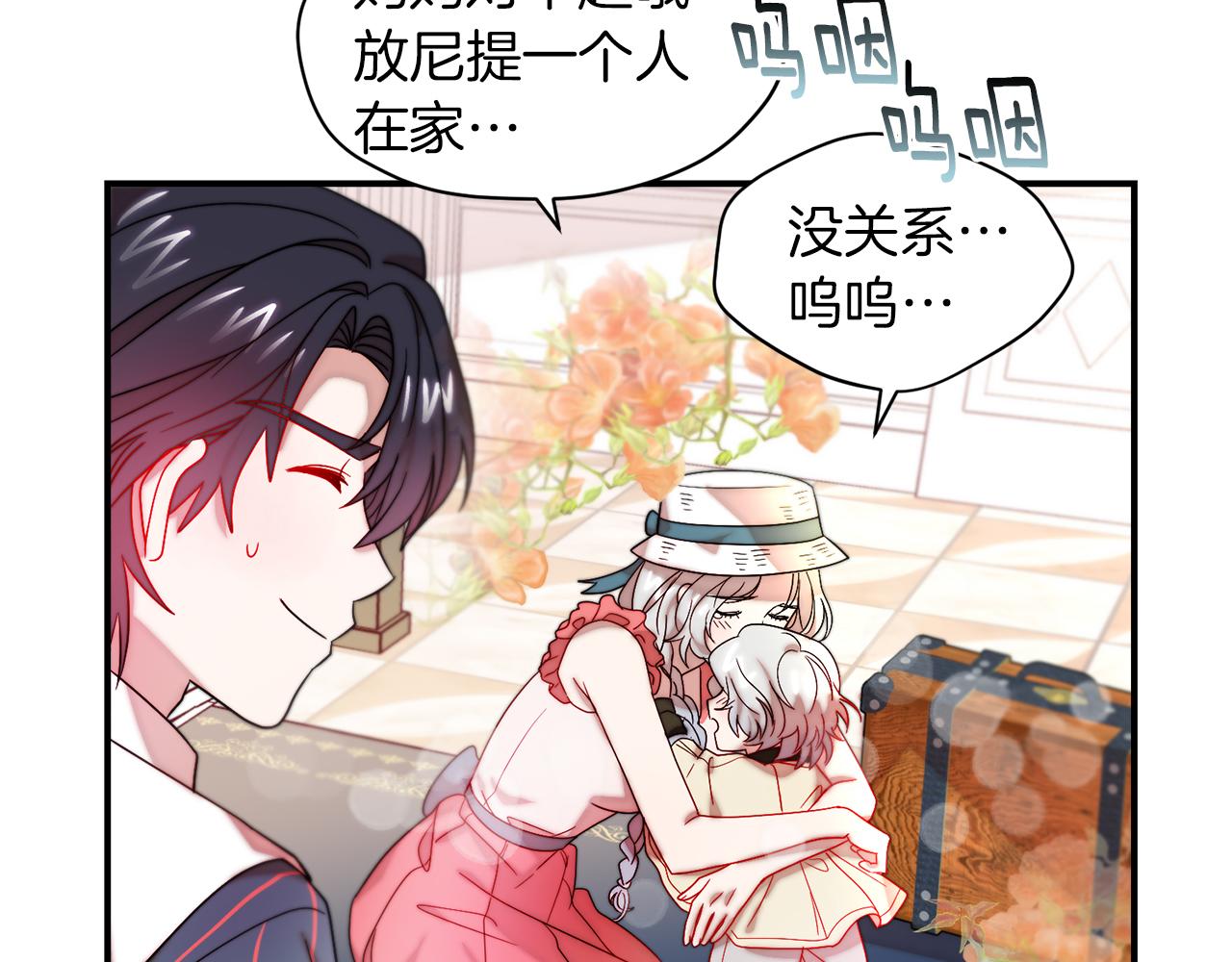 第48话 最重要的东西28