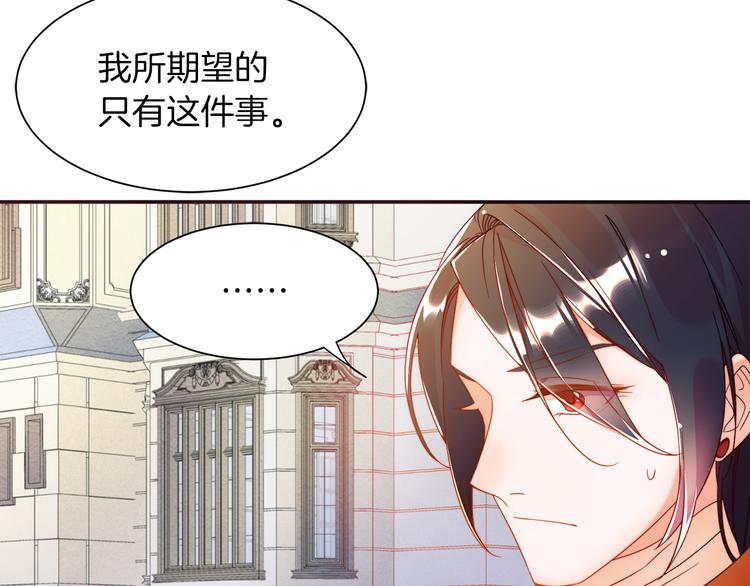 第4话 只怪当时眼瞎41