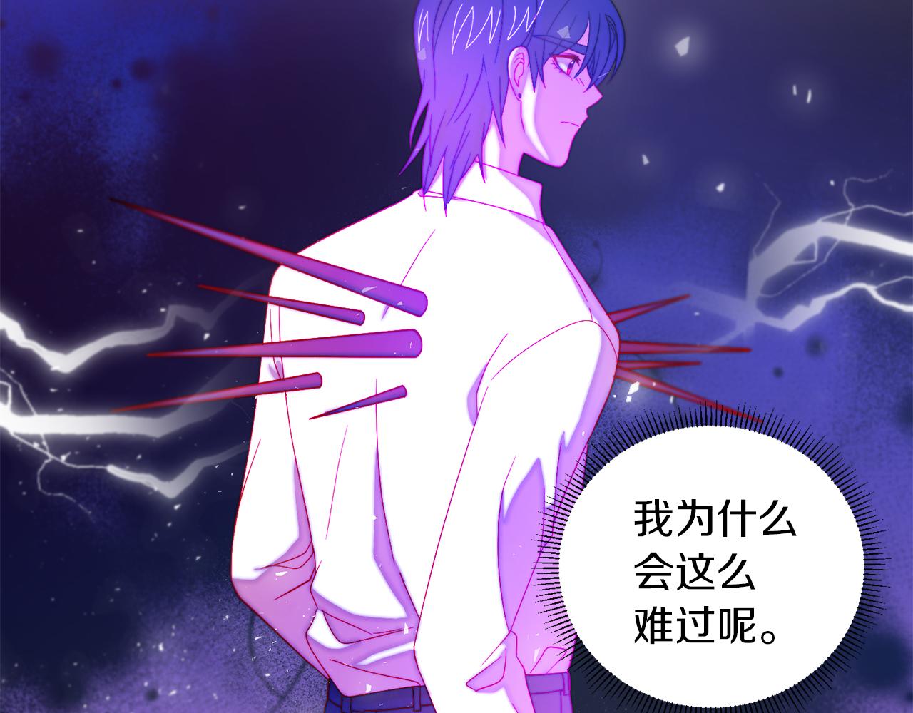 第38话 坦白一切29