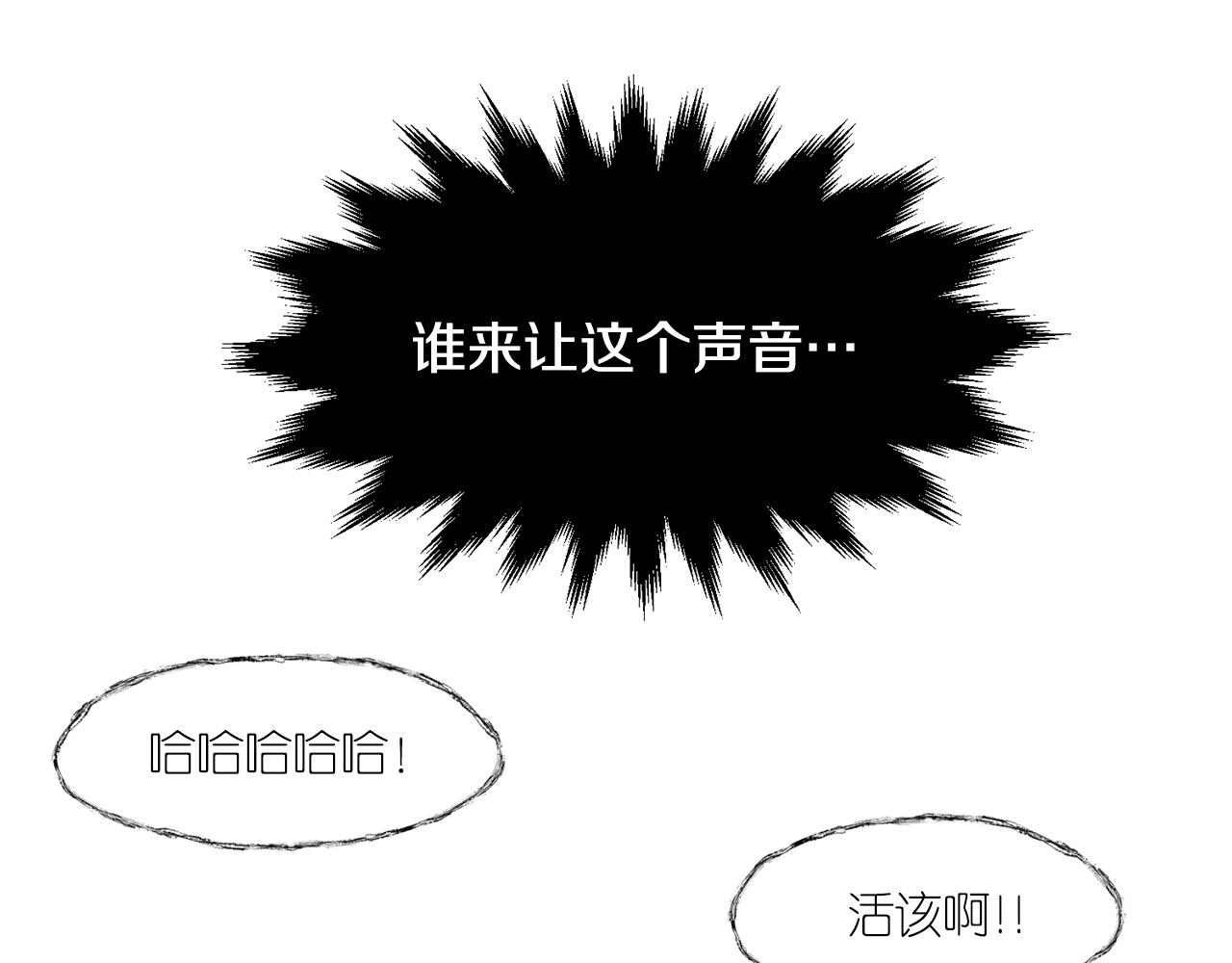 第15话 我很感谢你4