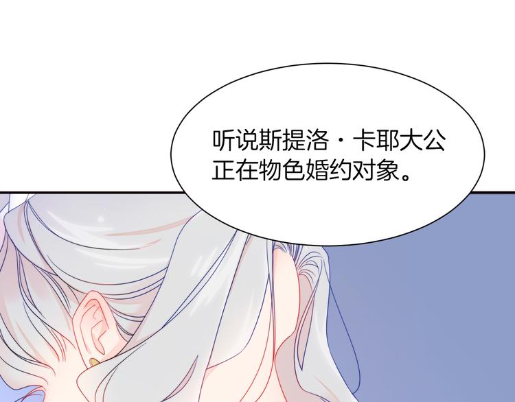 第3话 孩他爸!!14