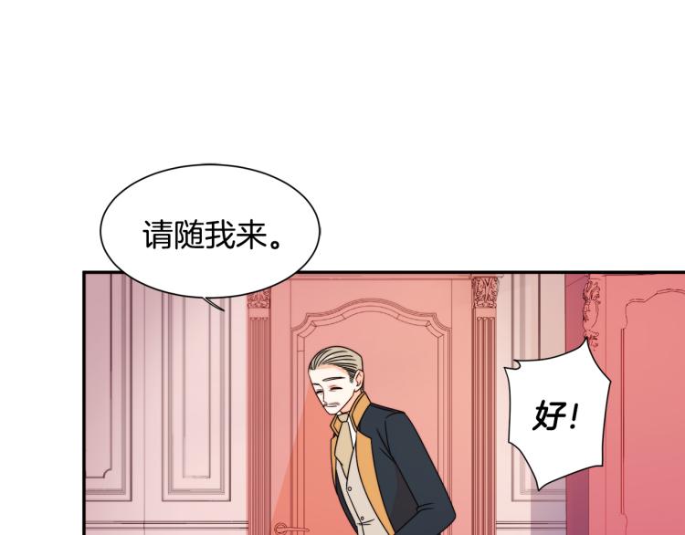 第22话 你不是残次品45