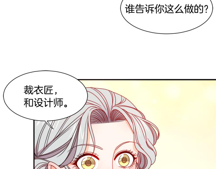 第19话 喜欢上公爵11