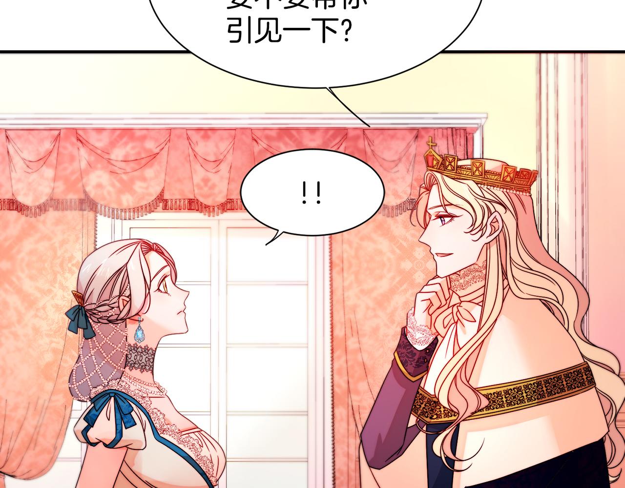 第28话 夫人都是对的50