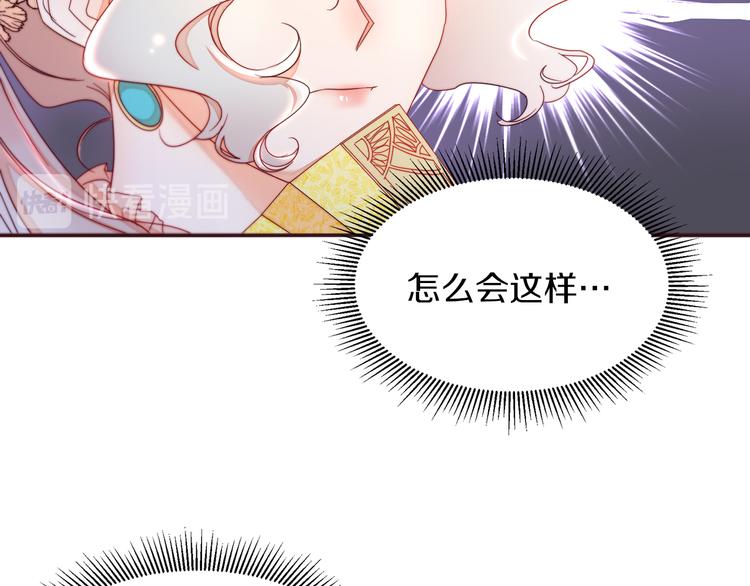 第4话 只怪当时眼瞎10