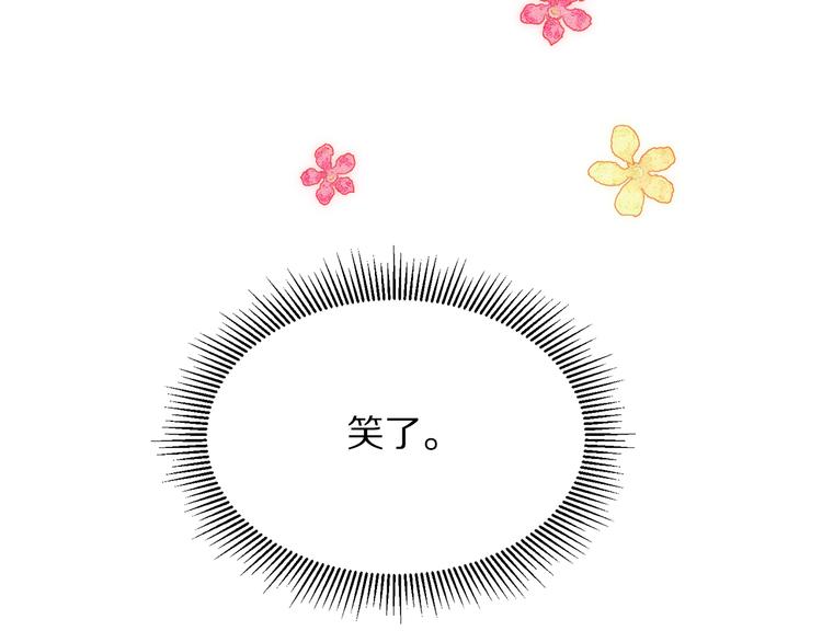 第10话 因爲你是我老婆115