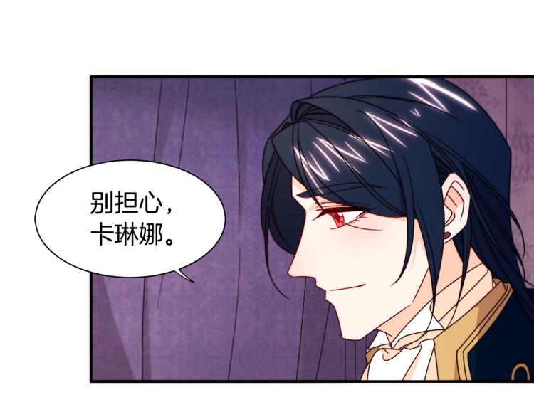 第23话 想靠近你55