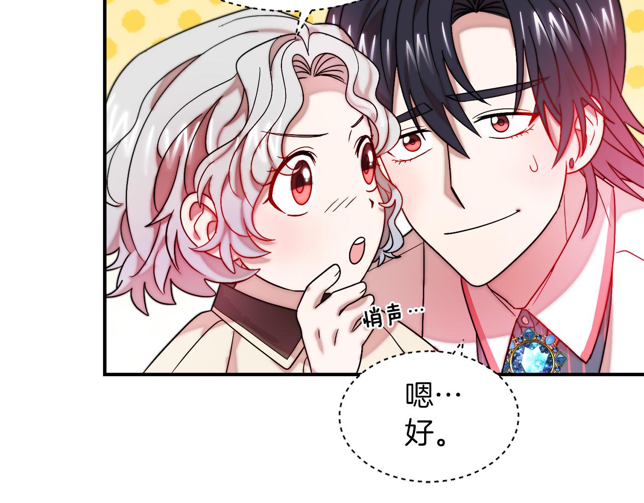 第48话 最重要的东西11