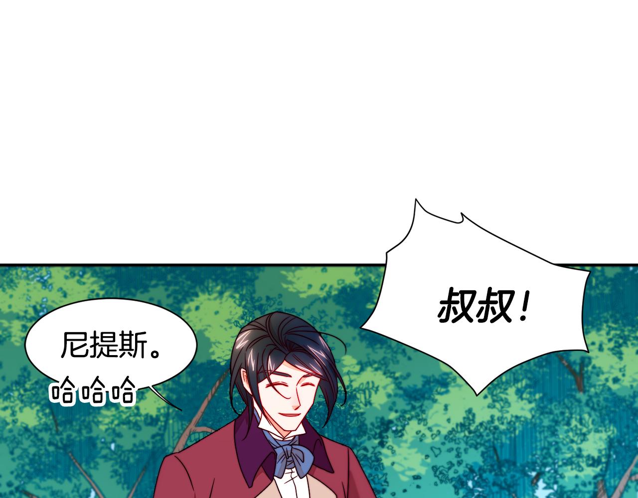 第13话 想被叫爸爸49