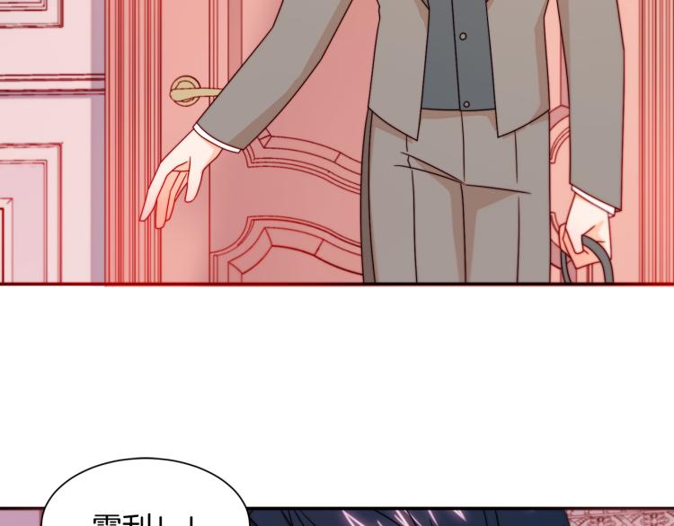 第21话 治疗17