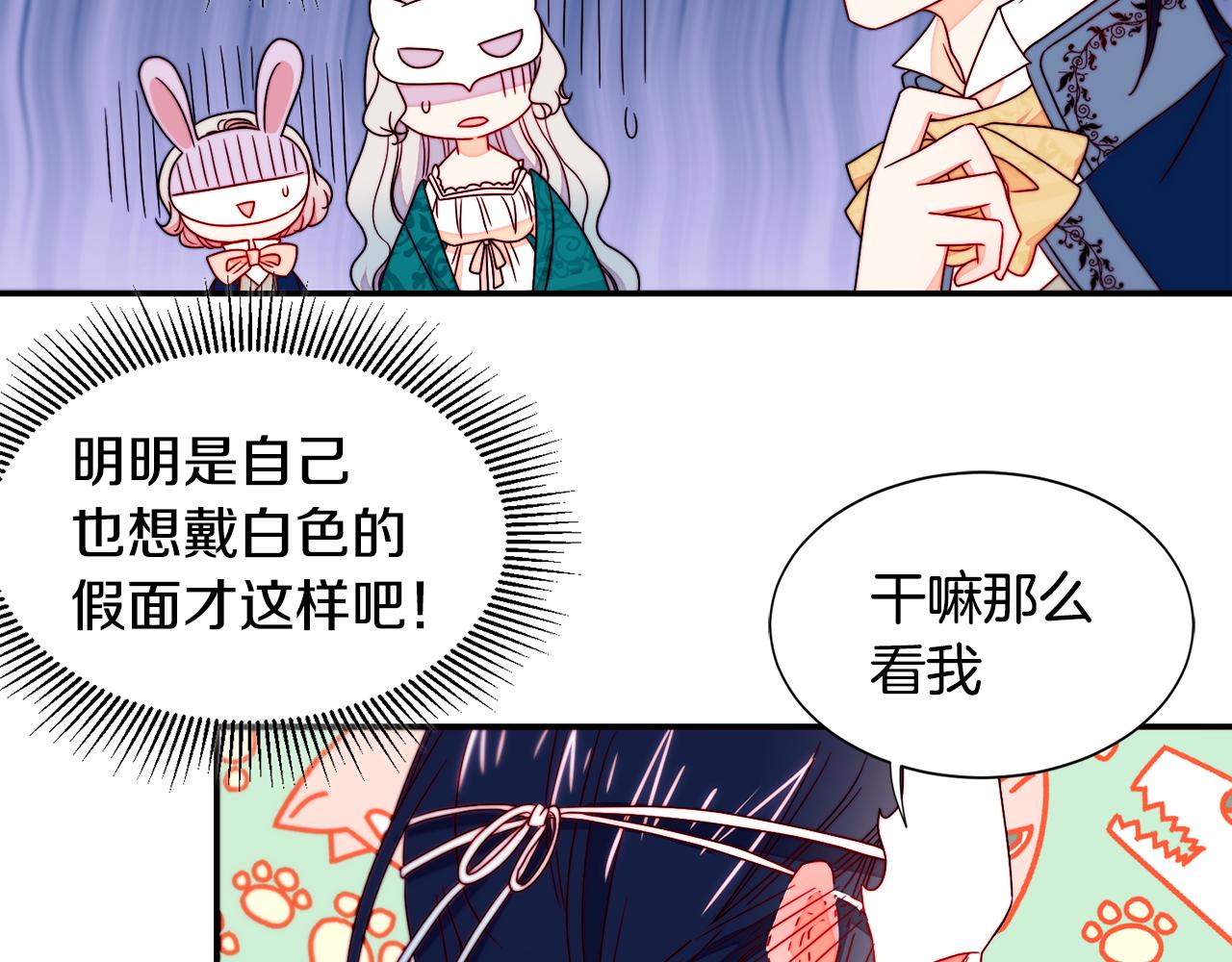 第14话 全家出游96