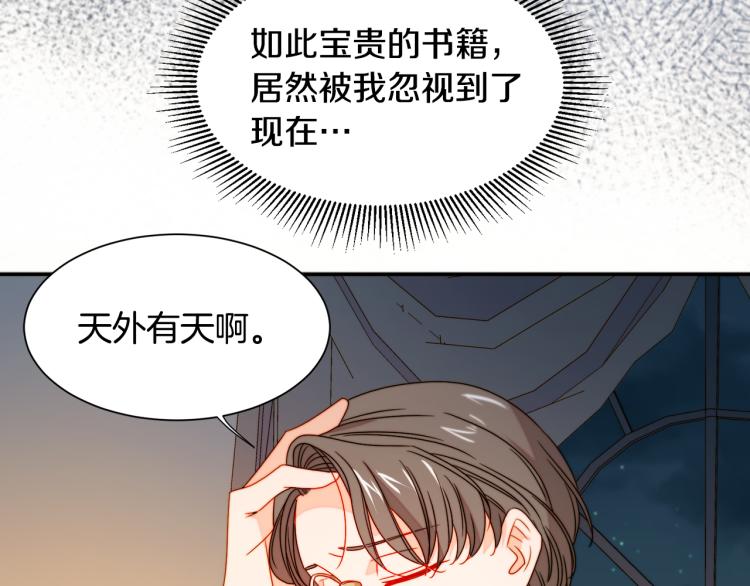 第21话 治疗71