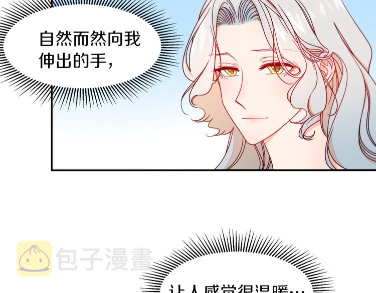 第11话 笑容该死的甜美35
