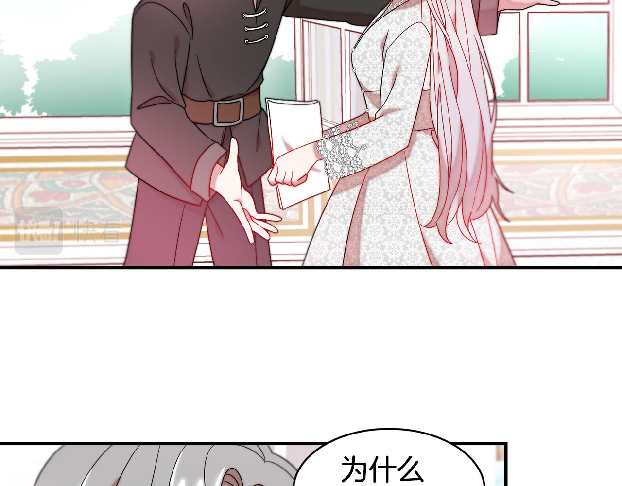 第36话 有趣的女人95
