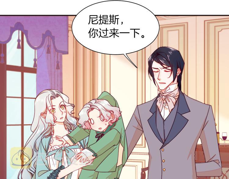 第11话 笑容该死的甜美51