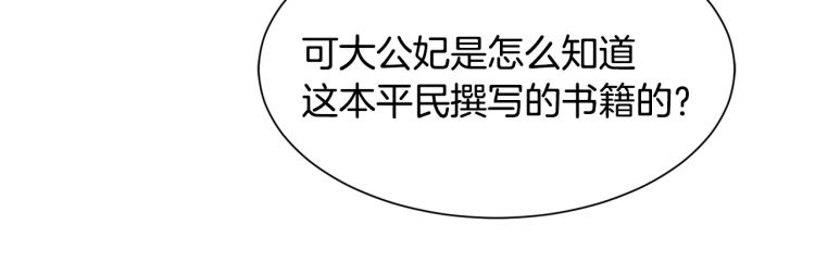 第21话 治疗74