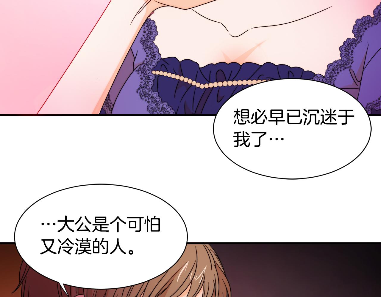 第25话 先下手爲强38