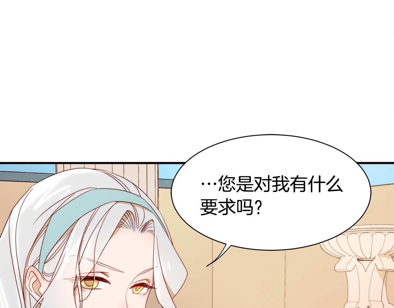 第8话 我就算饿死也43