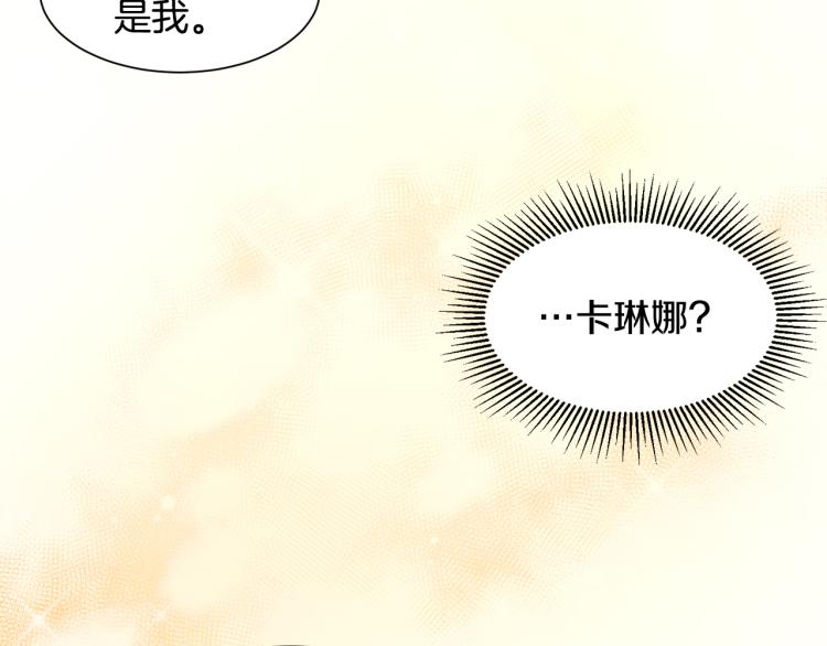 第19话 喜欢上公爵109