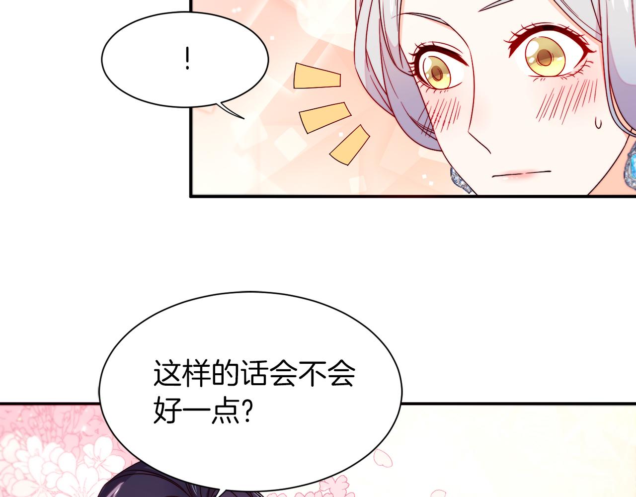 第25话 先下手爲强97