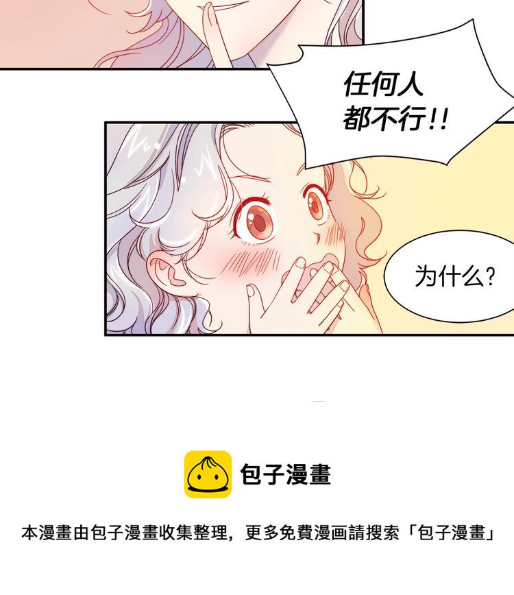 第5话 他是你爸爸20