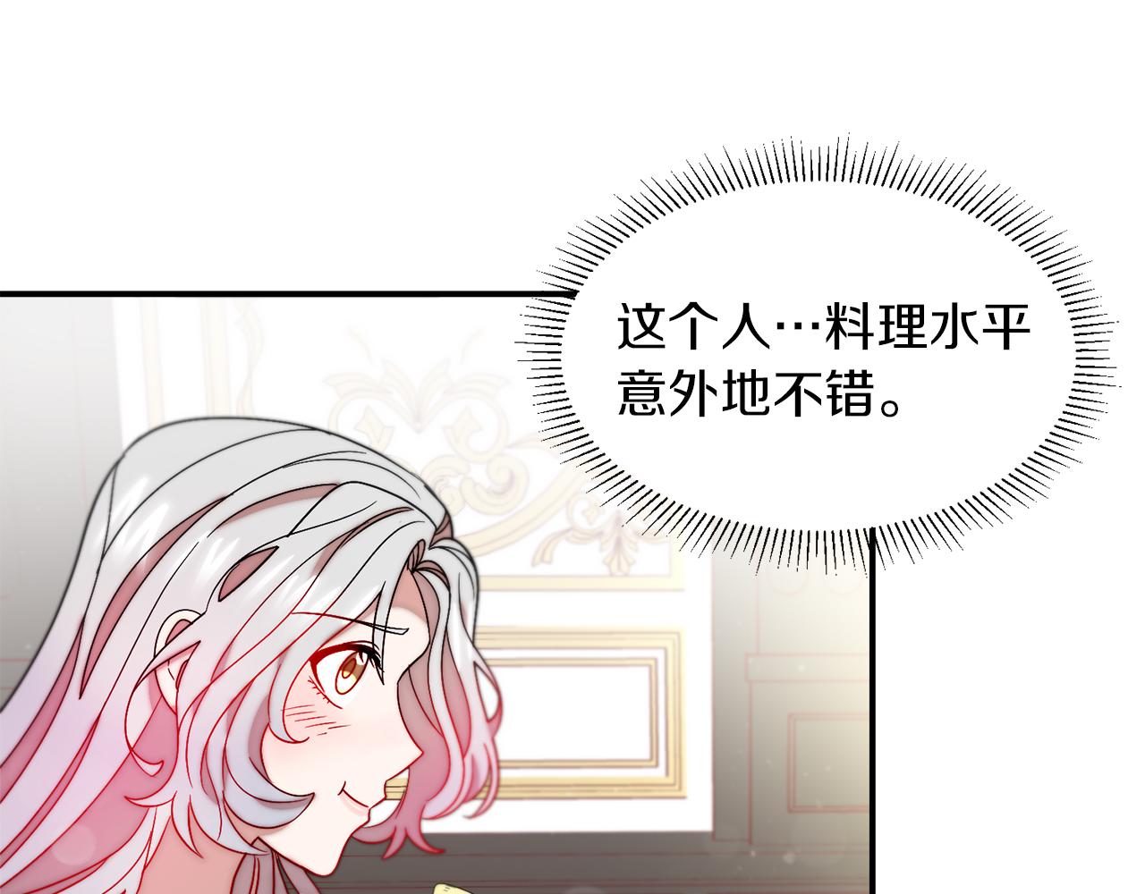 完结话 诅咒的解答27